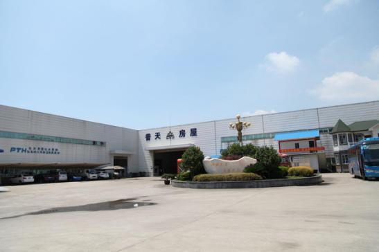 The production base of PTH in Shaoxing1 The production base of PTH in Shaoxing1